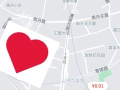 -Awfully Chocolate(来福士广场店)