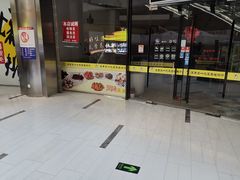 -好世界商业广场(北京国际中心店)