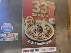 -鱼你在一起(南开天佑城店)