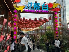 -重庆十八梯传统风貌区