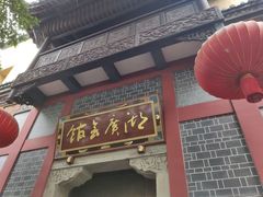 -湖广会馆