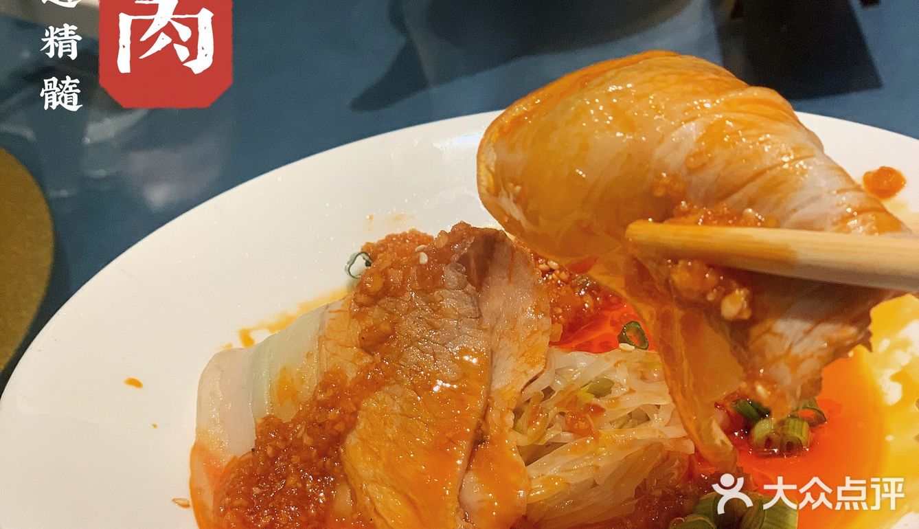 毛血旺&椒烤田鸡‼️新装修之后の新渝城赞赞子🤩