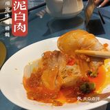 毛血旺&椒烤田鸡‼️新装修之后の新渝城赞赞子🤩