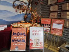 -面辣子·陕西家乡菜(长安店)