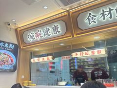 -十八梯邓凳面(大坪正街店)