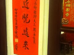 -阿水狮猪脚大王(台中公园店)