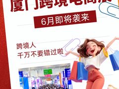-厦门明发国际大酒店(会展中心环岛路店)