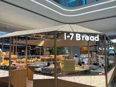 -1-7Bread(深业上城店)