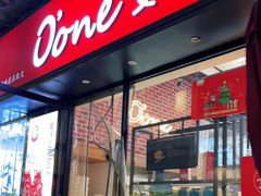 门面-欧文西点(港隆广场店)