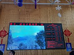 -大别山南武当滑雪场