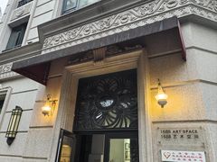 -乐活居