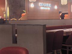 -左庭右院鲜牛肉火锅(苏州园区永旺店)