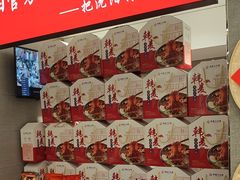 -韩麦大冷面(桂花街直营店)