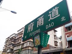 门面-卷耳咖啡