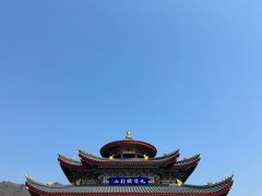 -九鼎铁刹山风景区