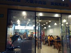 门面-河南红烧牛肉面(剑河路店)