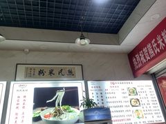 -熊氏牛羊杂粉(龙眼井总店)