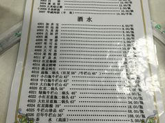 菜单-清真永恒华威肉饼(潘家园店)