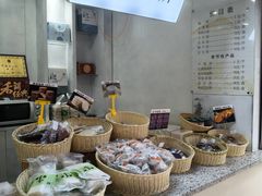 -禾生粑粑坊(陕西路店)