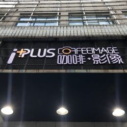 点击看大图 -iplus爱家高端孕妇摄影
