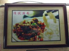 -老西关濑粉(文明路店)