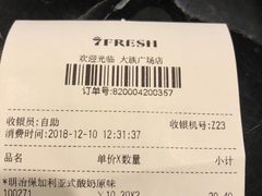 账单-7fresh七鲜(大族广场店)