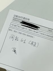 -Yestar 嘉兴艺星医疗美容医院