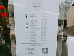 -Manner Coffee(芮欧百货店)