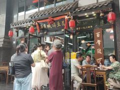 -西月城谭豆花(春熙路店)