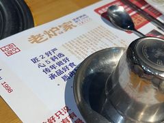 -老炉家木炭烤肉(长江国际店)
