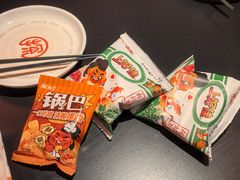 -探鱼·鲜青椒爽麻烤鱼(嘉禾金铂天地店)