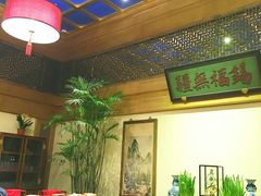 -那家小馆•北京菜•烤鸭(中关村店)