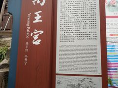-恩阳古镇