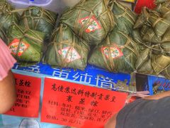 -鼎香皇高佬苏裹蒸粽