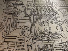 -姐弟俩土豆粉(西安小寨店)