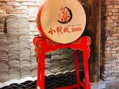 门面-小龙坎老火锅(红旗街店)