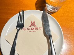 -布拉格餐厅· 中欧捷克菜(全国首店)