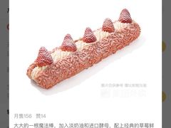 -奈雪的茶(金地广场店)