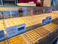 -嘉华鲜花饼(南屏旗舰店)