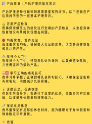 -舒悦·时尚妈咪孕妇按摩产后恢复中心(北辰店)