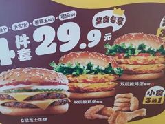 -汉堡王(天津鲁能店)