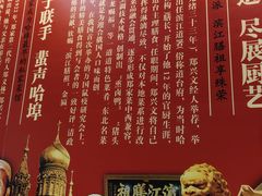 -老厨家(友谊路总店)