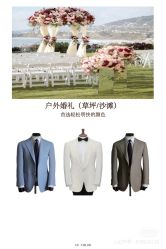 -ChenV西服礼服高级定制(市区养育巷店)
