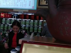 -正兴德(牛街店)