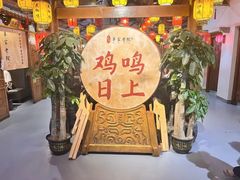 -单家老院·院子里的青岛菜(沙子口店)