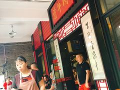 -曾牛肉