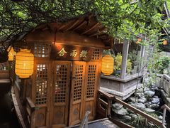 -绿茶餐厅(龙井船宴· 品牌总店)