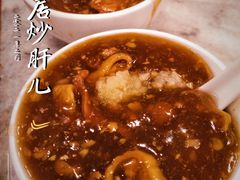 -天兴居(鲜鱼口街店)