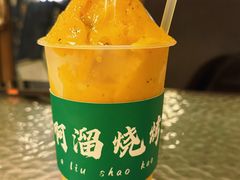 -啊溜烧烤·炭火传承(南澳店)