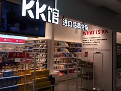 -百联临沂购物中心(临沂路店)